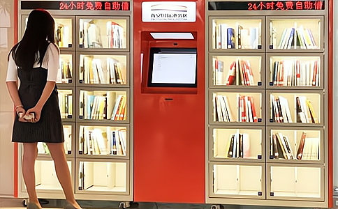 RFID阅读器自助智能书柜的应用